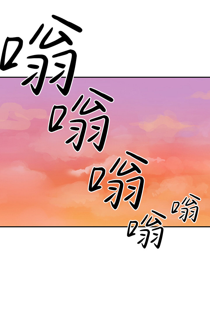 请抛弃我韩漫全集-第07话无删减无遮挡章节图片 