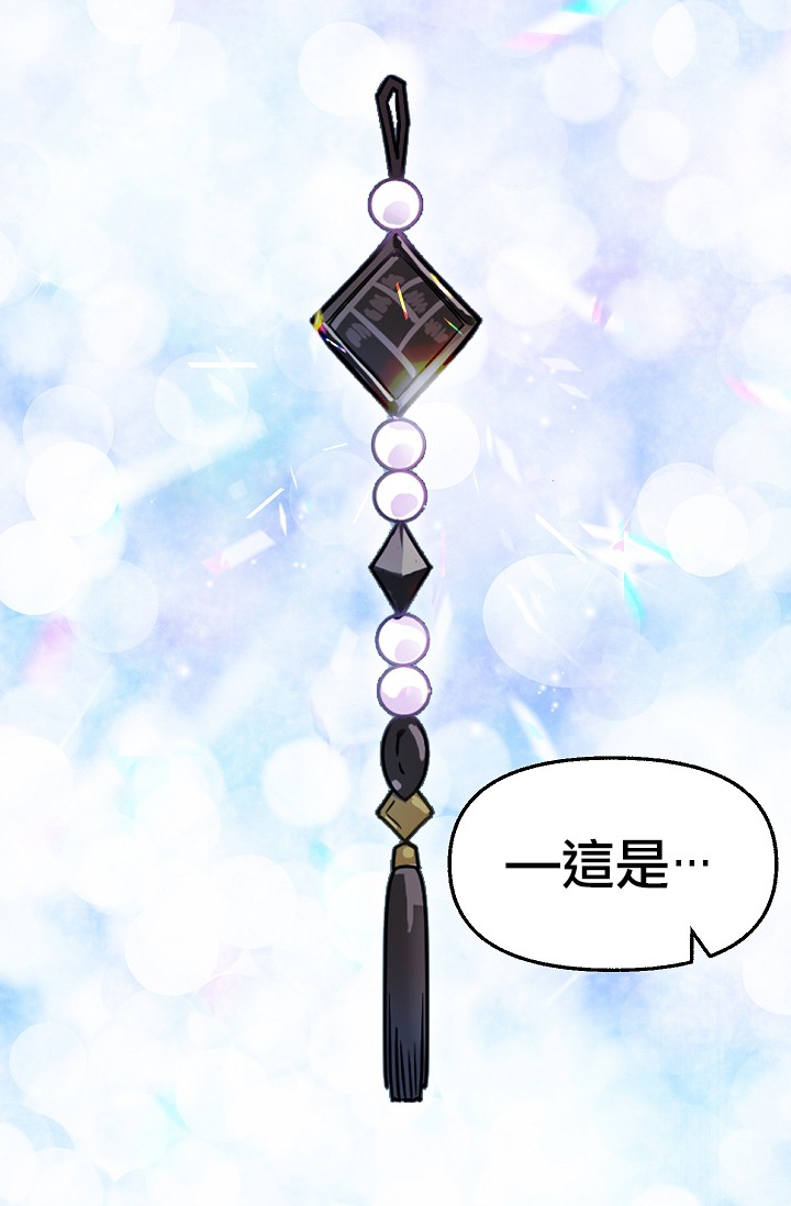 请抛弃我韩漫全集-第07话无删减无遮挡章节图片 