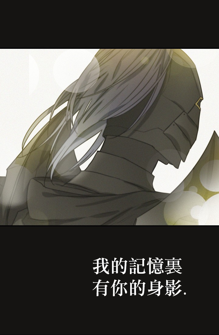 请抛弃我韩漫全集-第07话无删减无遮挡章节图片 