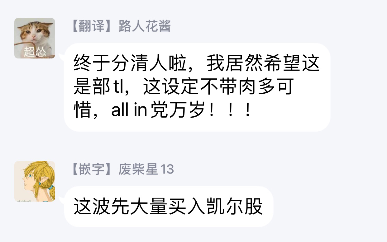 我变成了王国骑士团单身宿舍的家政工韩漫全集-第03话无删减无遮挡章节图片 