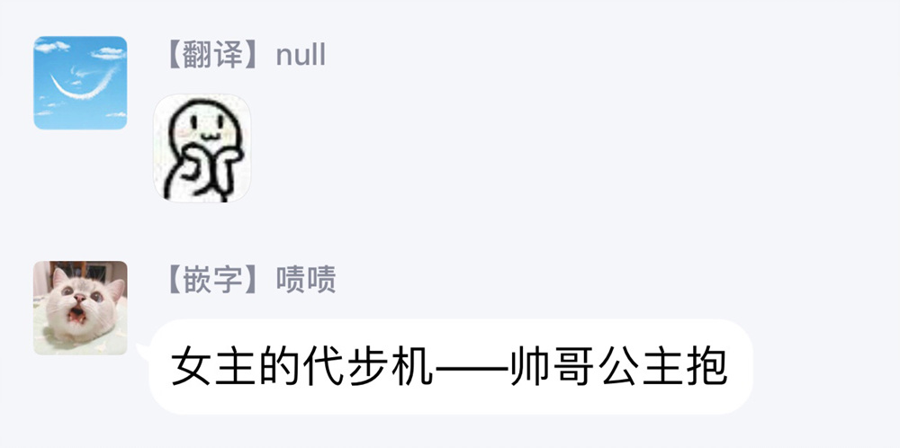 我变成了王国骑士团单身宿舍的家政工韩漫全集-第05话无删减无遮挡章节图片 