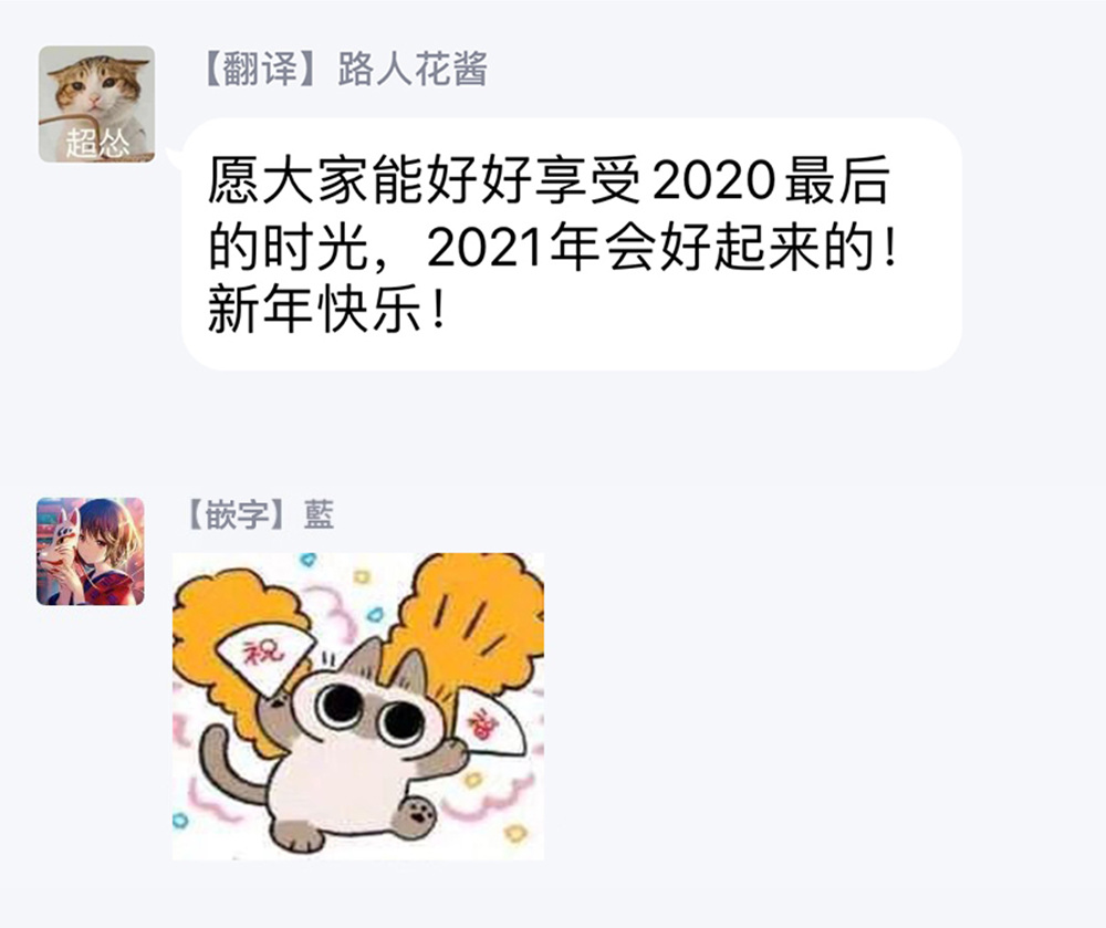 我变成了王国骑士团单身宿舍的家政工韩漫全集-第01卷附录无删减无遮挡章节图片 