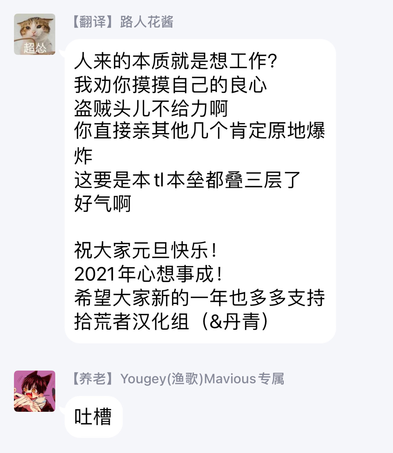 我变成了王国骑士团单身宿舍的家政工韩漫全集-第06话无删减无遮挡章节图片 