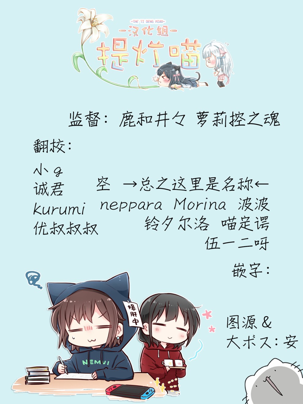 今天也没能变得普通韩漫全集-第01话无删减无遮挡章节图片 