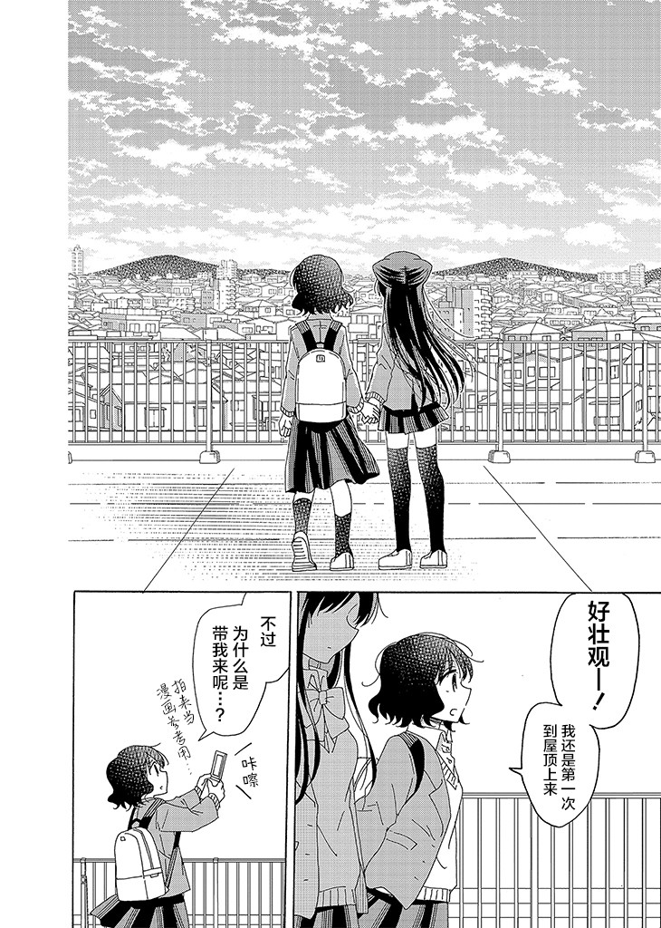 今天也没能变得普通韩漫全集-第02话无删减无遮挡章节图片 