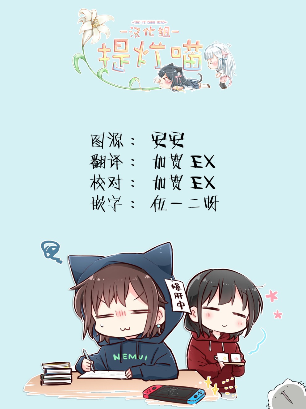 今天也没能变得普通韩漫全集-第03话无删减无遮挡章节图片 