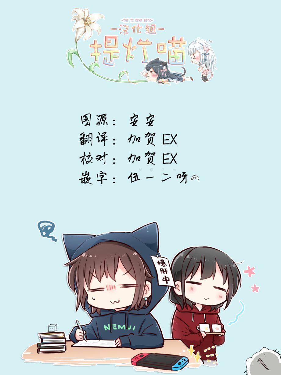 今天也没能变得普通韩漫全集-第05话无删减无遮挡章节图片 
