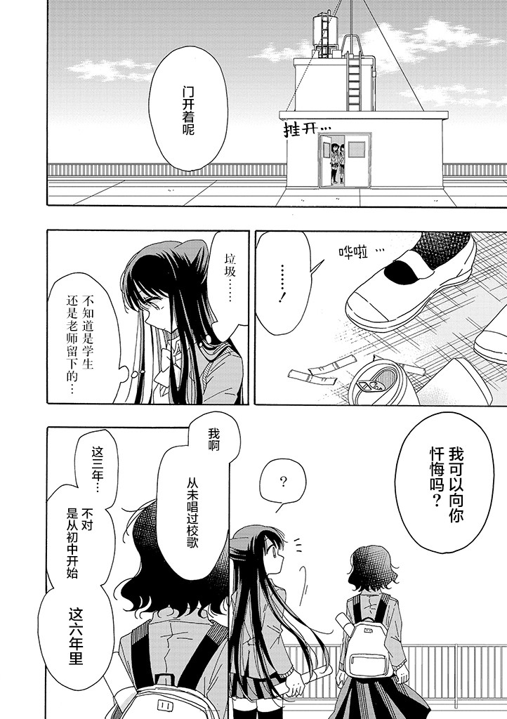 今天也没能变得普通韩漫全集-第06话无删减无遮挡章节图片 
