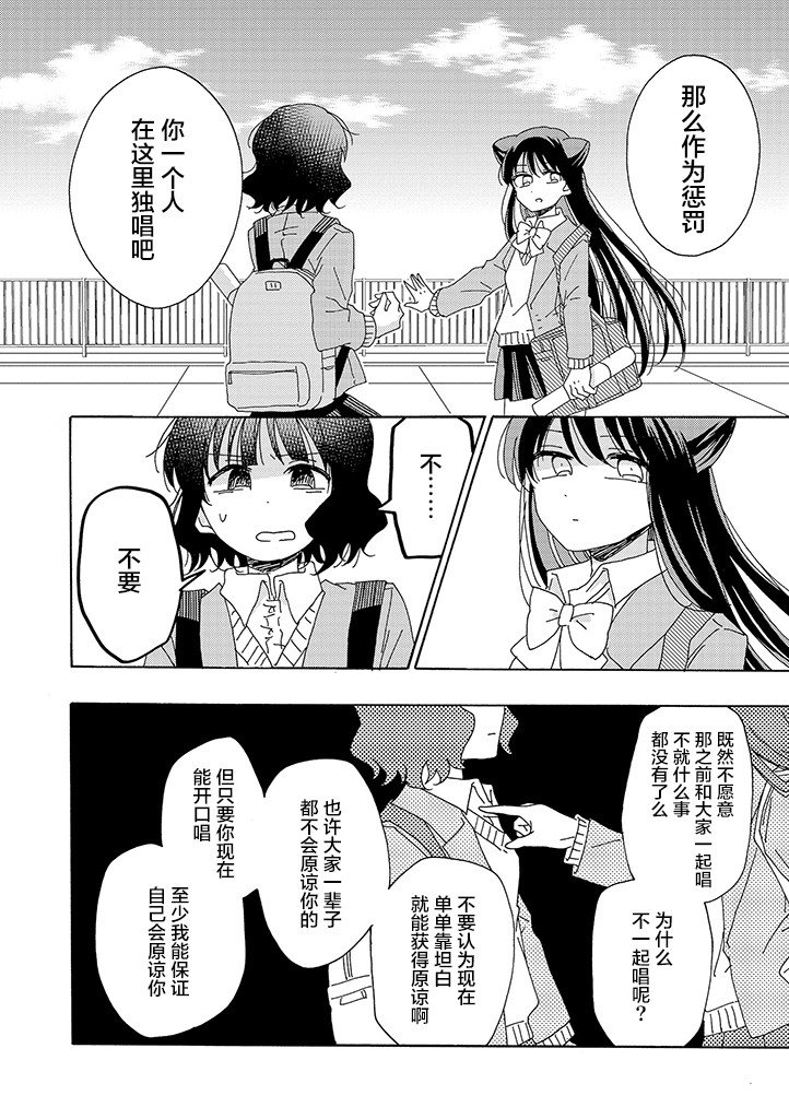 今天也没能变得普通韩漫全集-第06话无删减无遮挡章节图片 