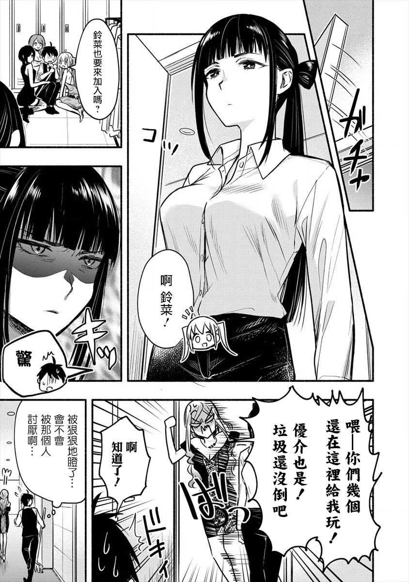 新婚雪妻想与我交融韩漫全集-第04话无删减无遮挡章节图片 