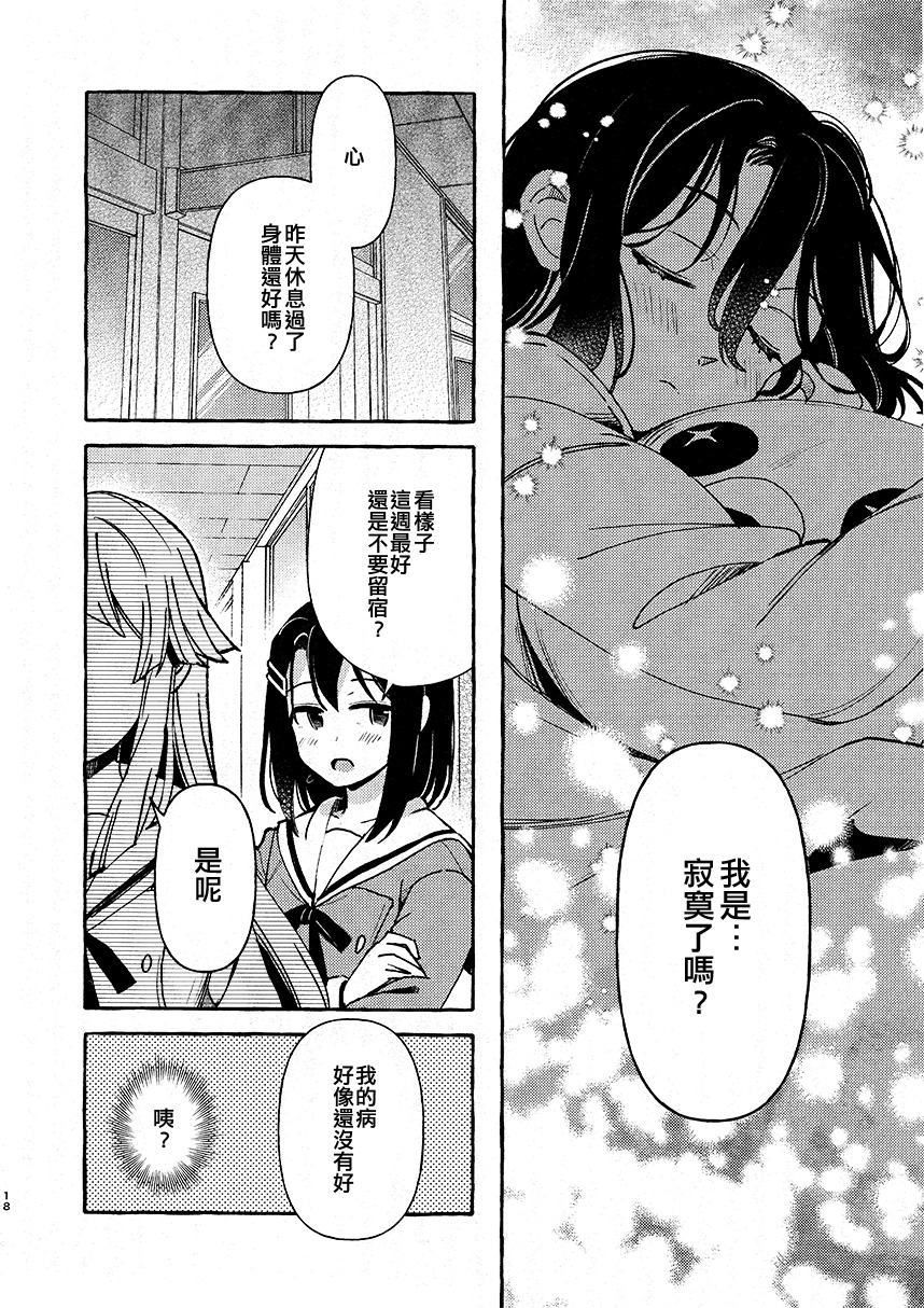 早安熊韩漫全集-短篇无删减无遮挡章节图片 