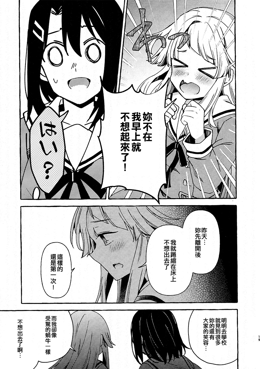 早安熊韩漫全集-短篇无删减无遮挡章节图片 