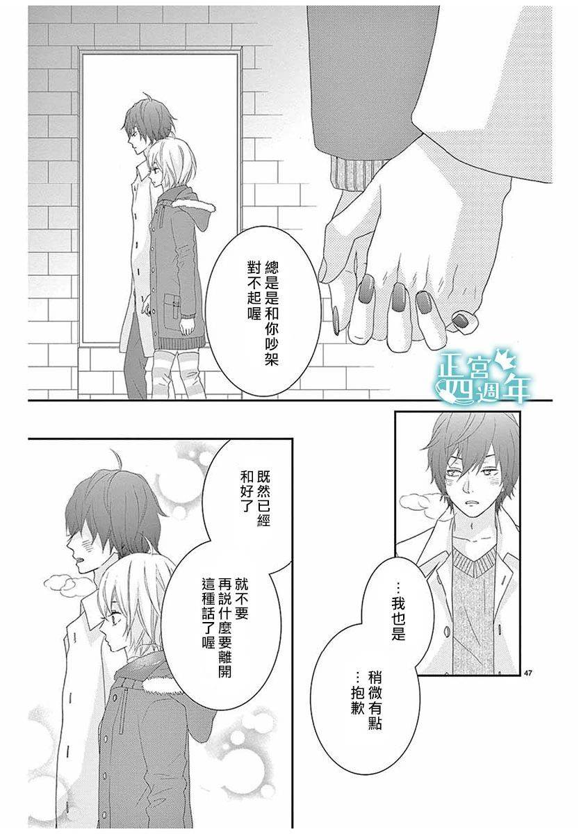 你、回转、世界韩漫全集-短篇无删减无遮挡章节图片 