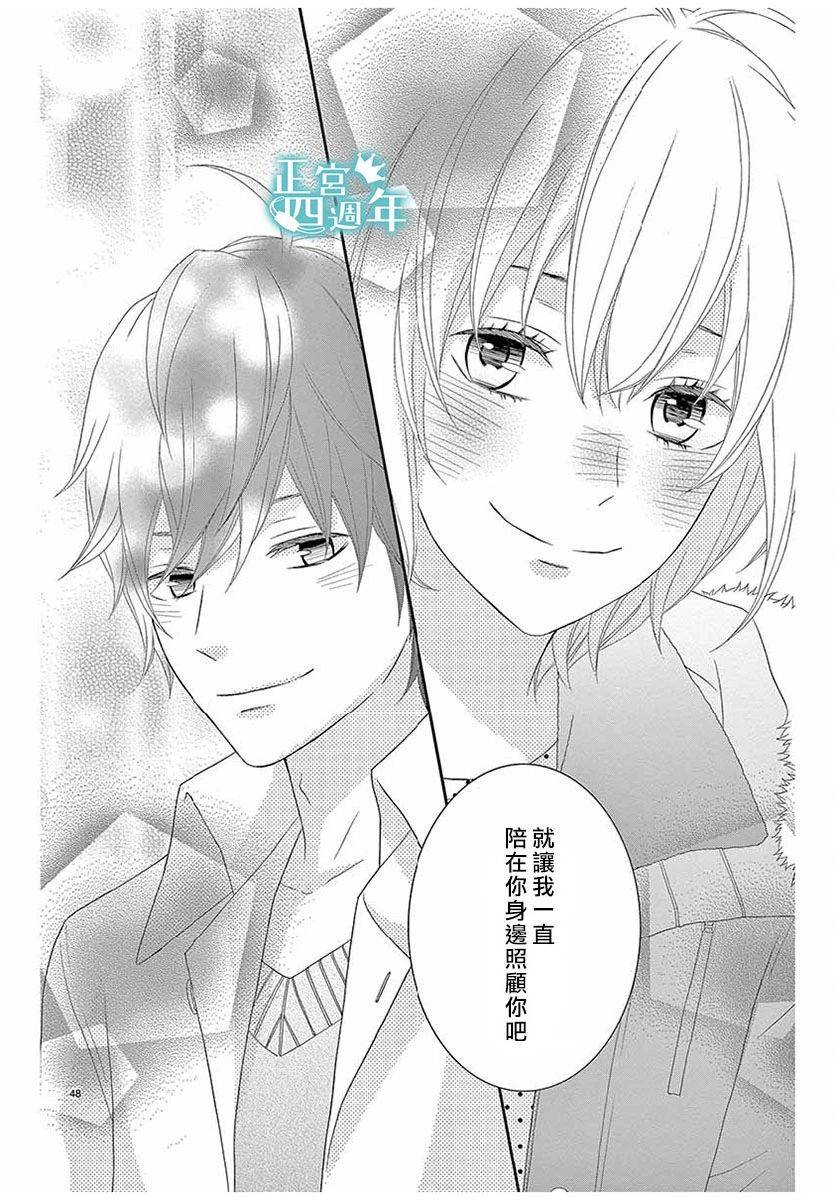 你、回转、世界韩漫全集-短篇无删减无遮挡章节图片 
