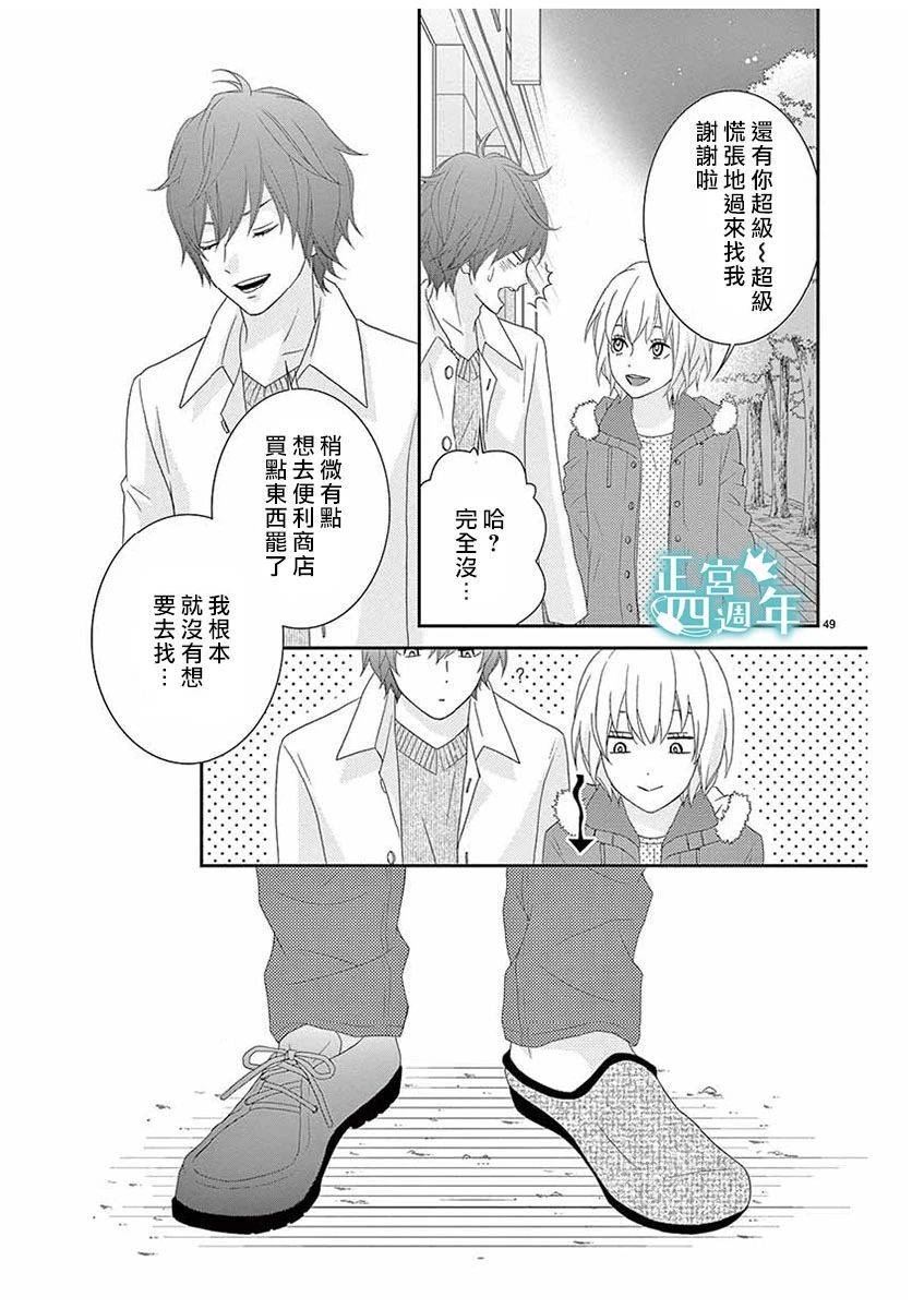 你、回转、世界韩漫全集-短篇无删减无遮挡章节图片 
