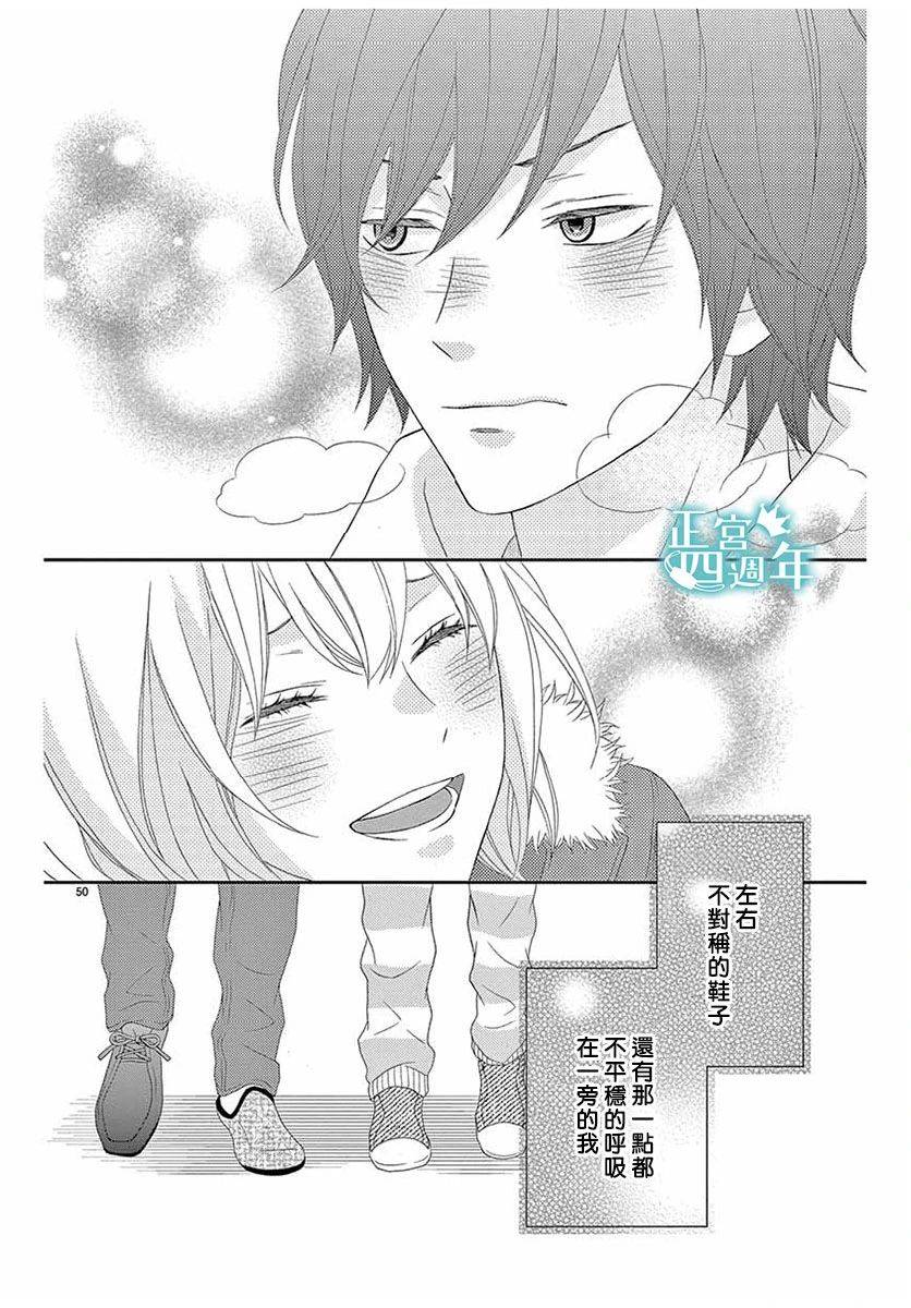 你、回转、世界韩漫全集-短篇无删减无遮挡章节图片 