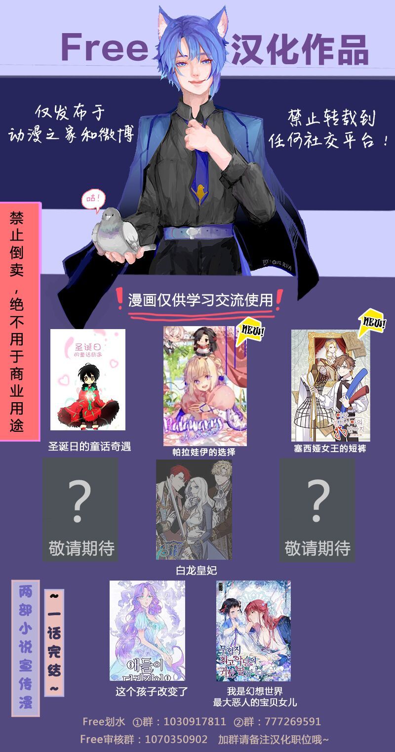 塞西亚女王的短裤韩漫全集-第02话无删减无遮挡章节图片 