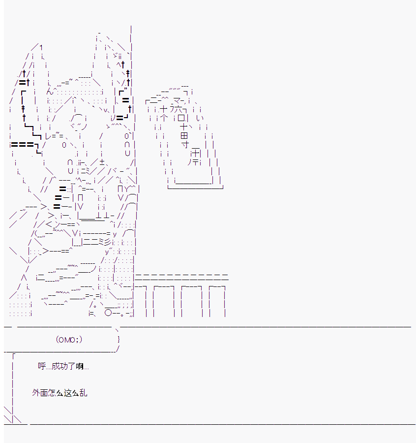 橘校长在脑叶公司里看着新人韩漫全集-day5无删减无遮挡章节图片 