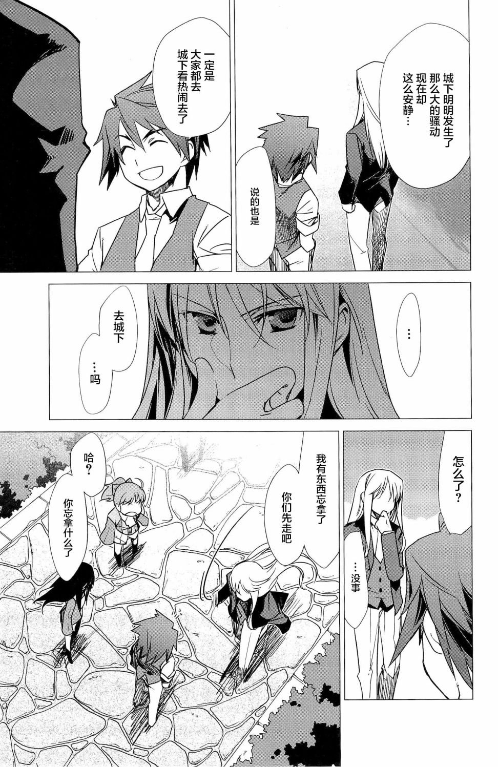 帝立第13军校步兵科状况开始！？韩漫全集-4卷第1话无删减无遮挡章节图片 