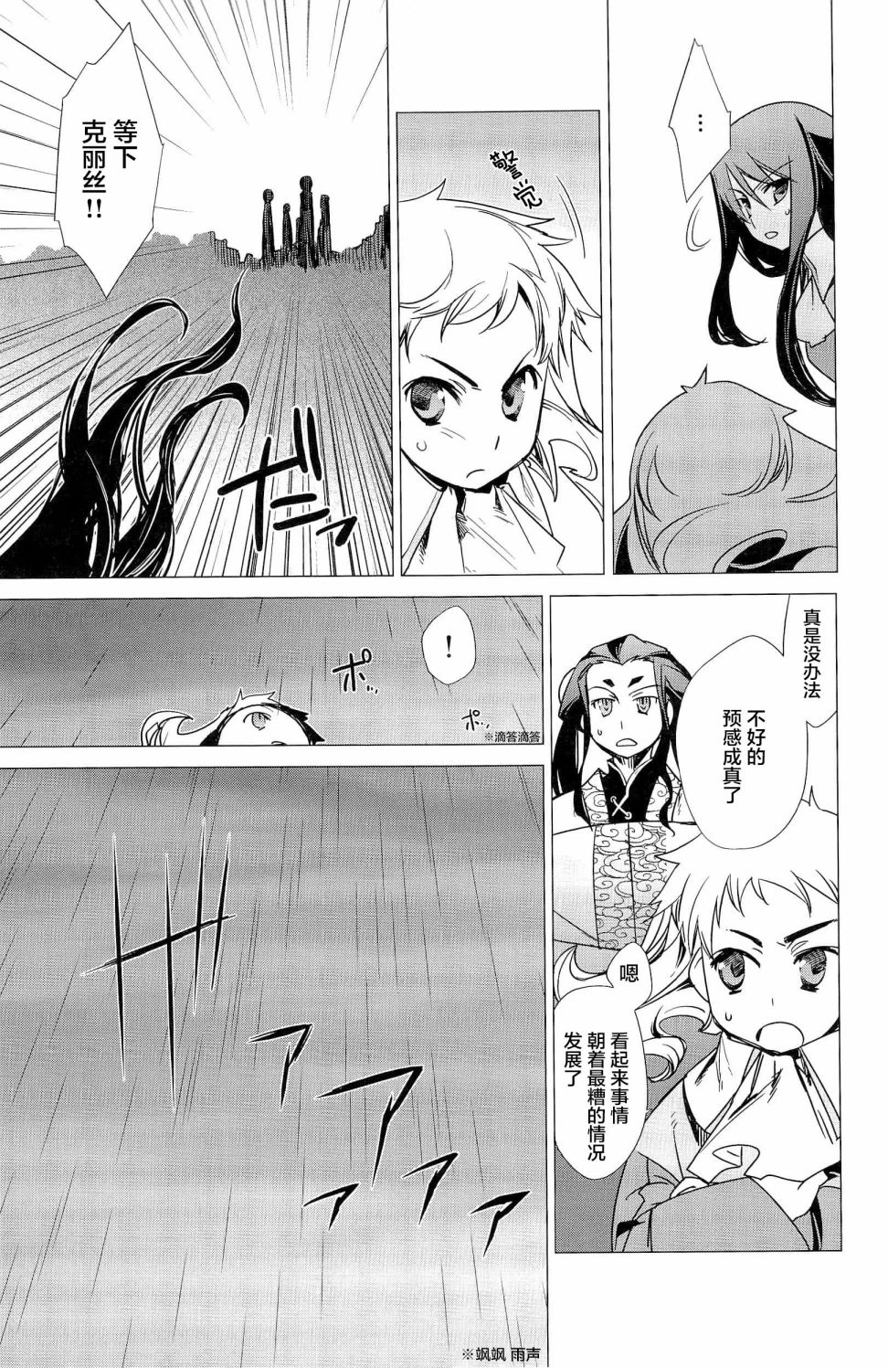帝立第13军校步兵科状况开始！？韩漫全集-4卷第1话无删减无遮挡章节图片 