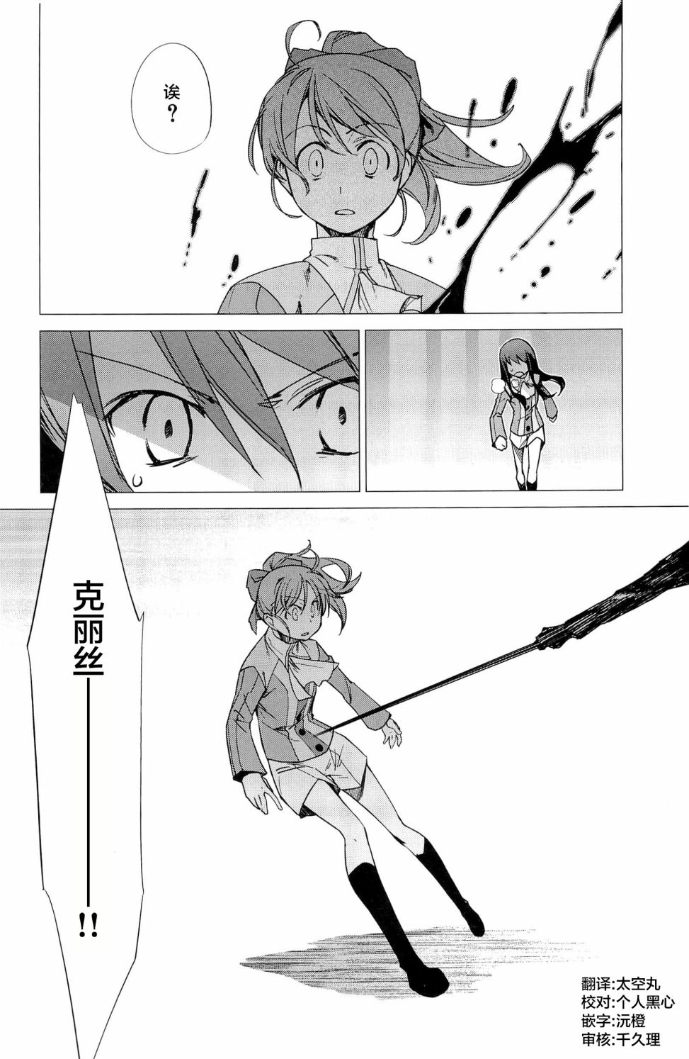 帝立第13军校步兵科状况开始！？韩漫全集-4卷第1话无删减无遮挡章节图片 