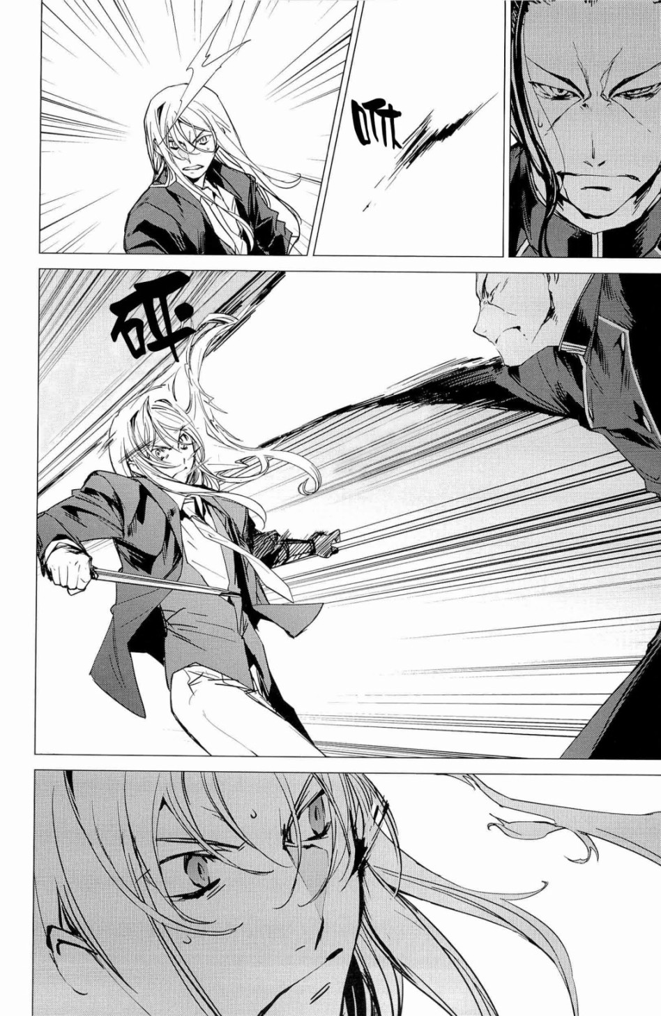 帝立第13军校步兵科状况开始！？韩漫全集-4卷第3话无删减无遮挡章节图片 