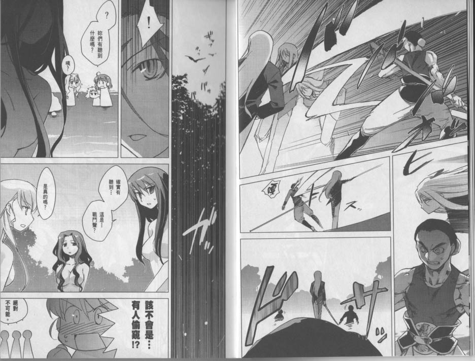 帝立第13军校步兵科状况开始！？韩漫全集-VOL03(小图)无删减无遮挡章节图片 