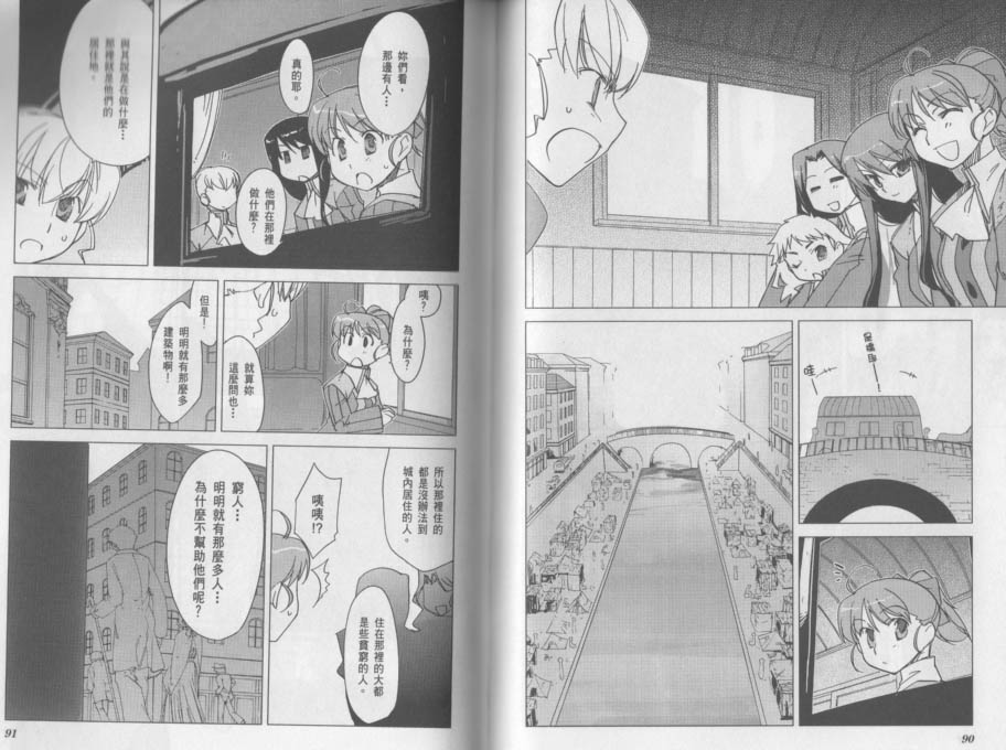 帝立第13军校步兵科状况开始！？韩漫全集-VOL03(小图)无删减无遮挡章节图片 