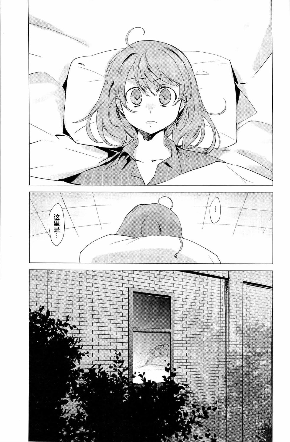 帝立第13军校步兵科状况开始！？韩漫全集-第4卷第5话无删减无遮挡章节图片 