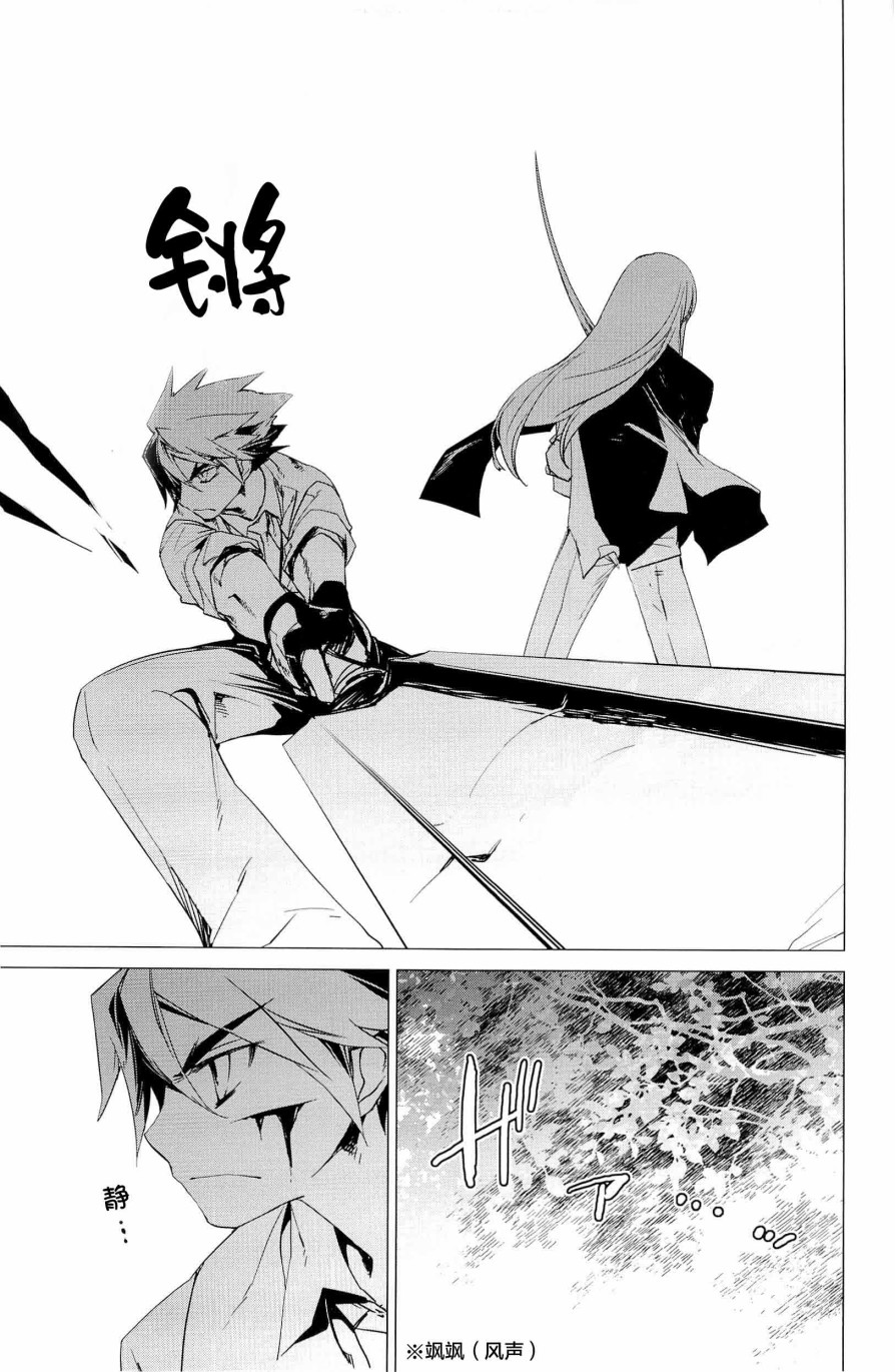 帝立第13军校步兵科状况开始！？韩漫全集-第4卷第7话无删减无遮挡章节图片 