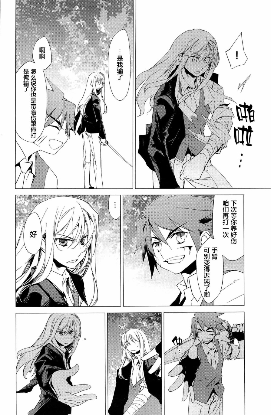 帝立第13军校步兵科状况开始！？韩漫全集-第4卷第7话无删减无遮挡章节图片 