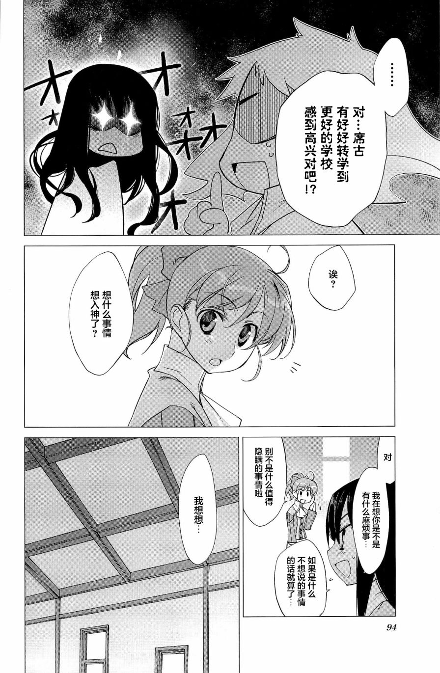 帝立第13军校步兵科状况开始！？韩漫全集-第4卷第8话无删减无遮挡章节图片 