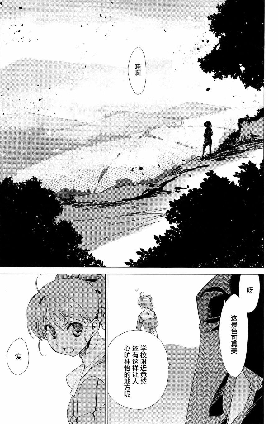 帝立第13军校步兵科状况开始！？韩漫全集-第4卷第9话无删减无遮挡章节图片 