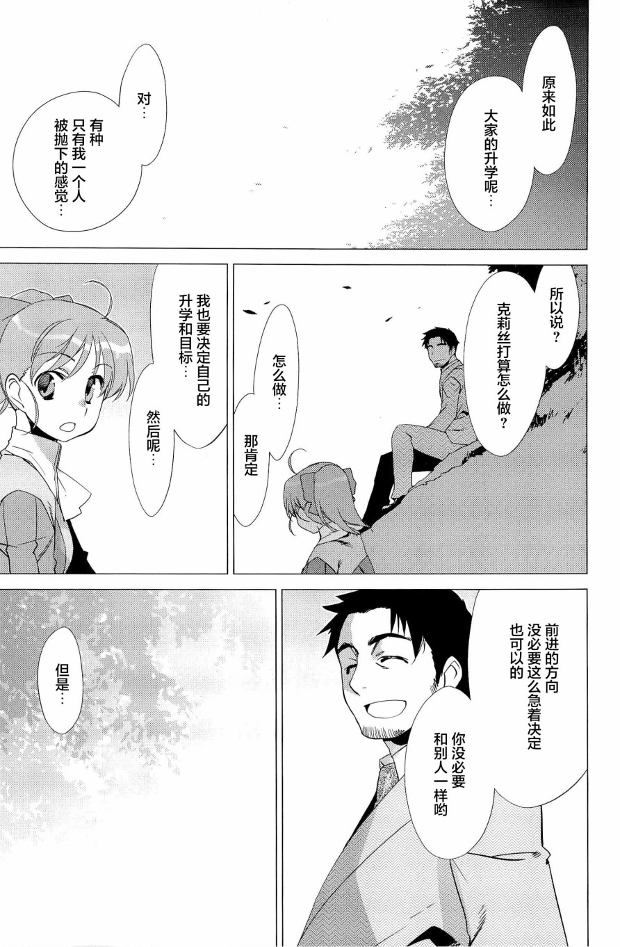 帝立第13军校步兵科状况开始！？韩漫全集-第4卷第9话无删减无遮挡章节图片 