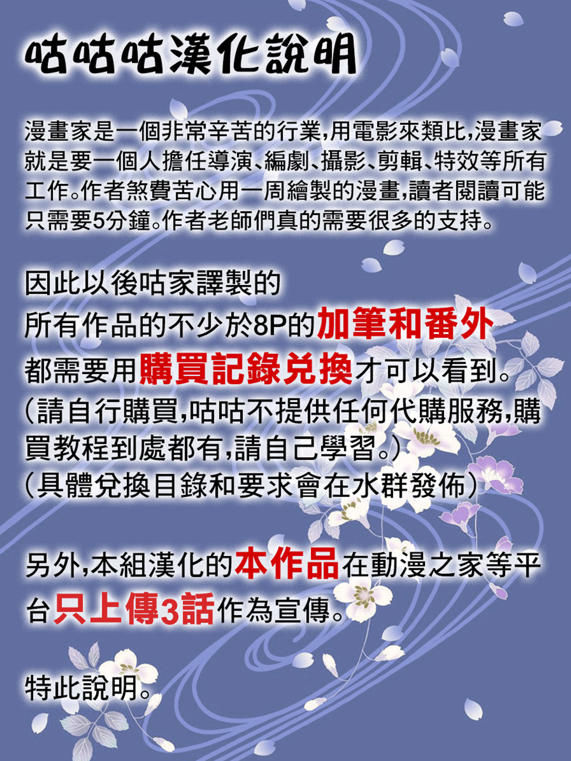 向阳处的橘色韩漫全集-第02话无删减无遮挡章节图片 