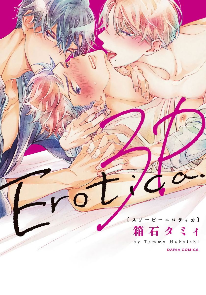 3人 Erotica韩漫全集-第01话无删减无遮挡章节图片 
