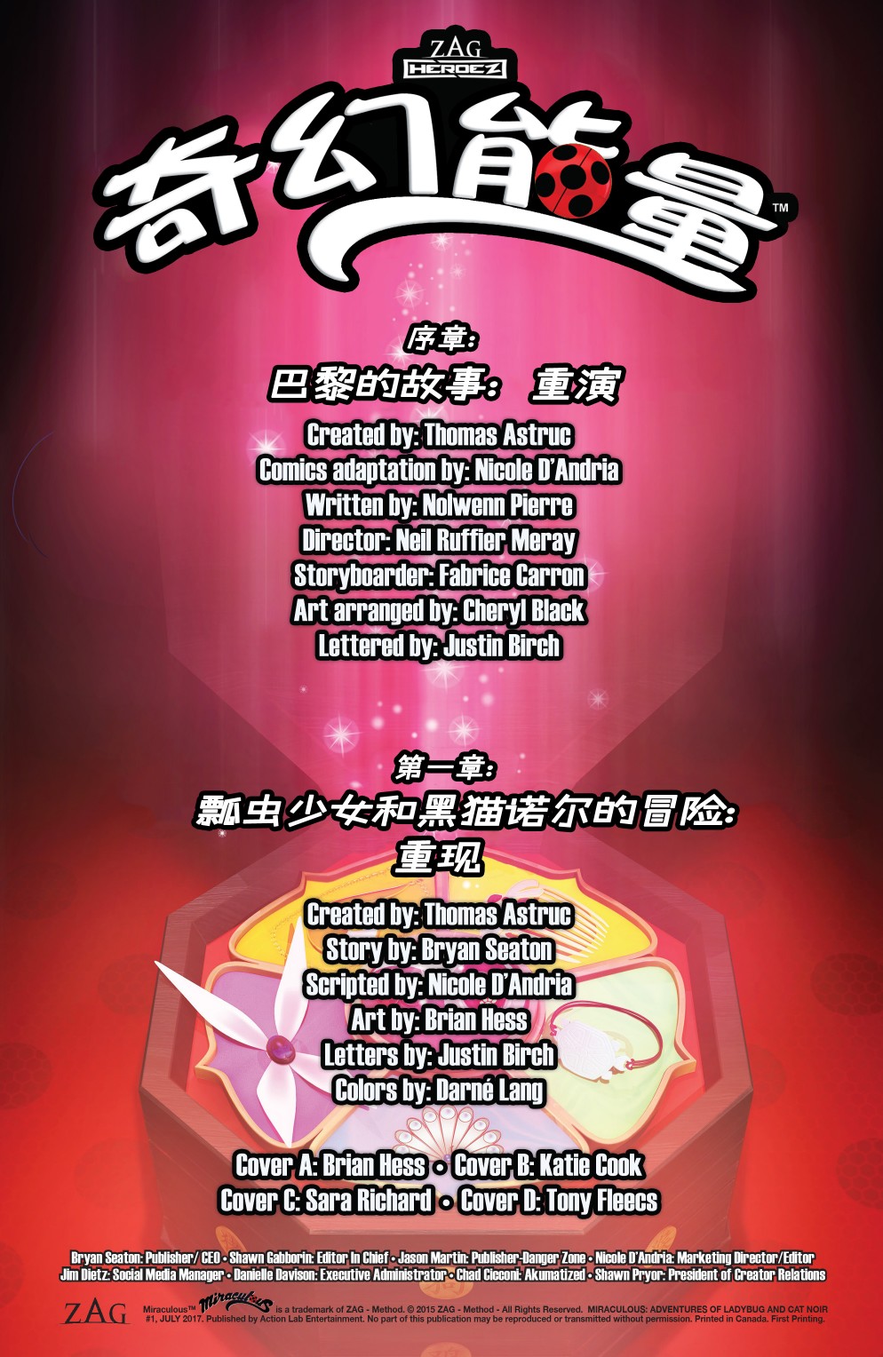 奇幻能量韩漫全集-瓢虫少女01无删减无遮挡章节图片 