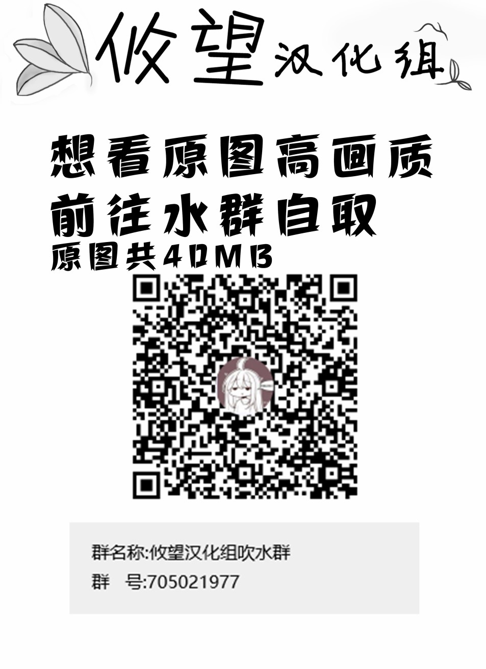 珊瑚韩漫全集-短篇无删减无遮挡章节图片 