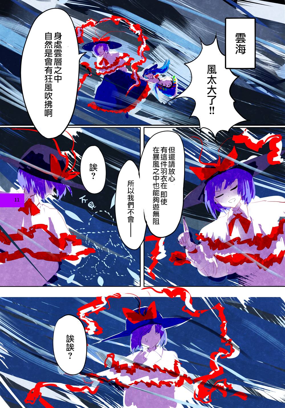 彩虹彼端韩漫全集-短篇无删减无遮挡章节图片 