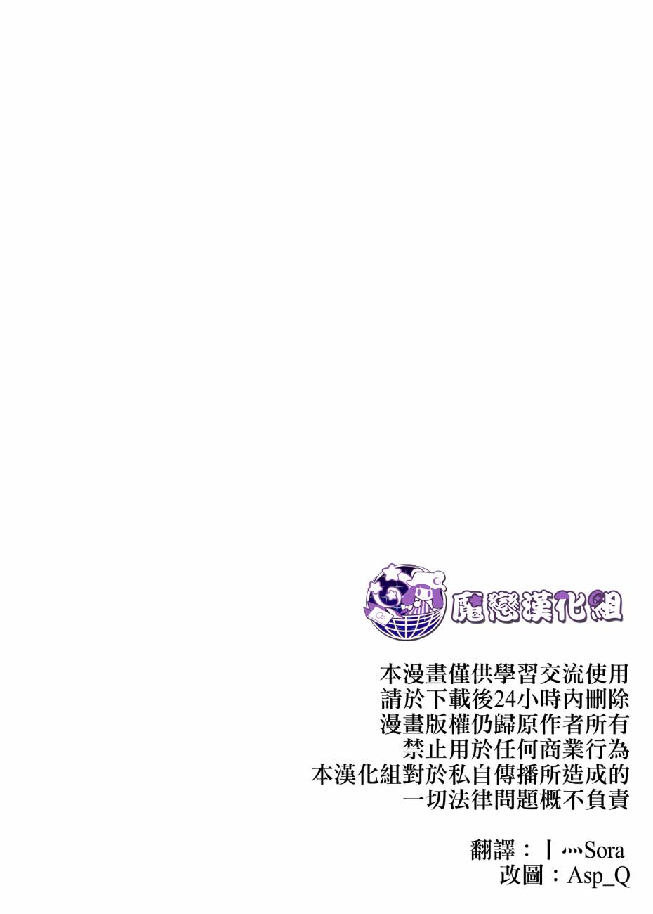 彩虹彼端韩漫全集-短篇无删减无遮挡章节图片 