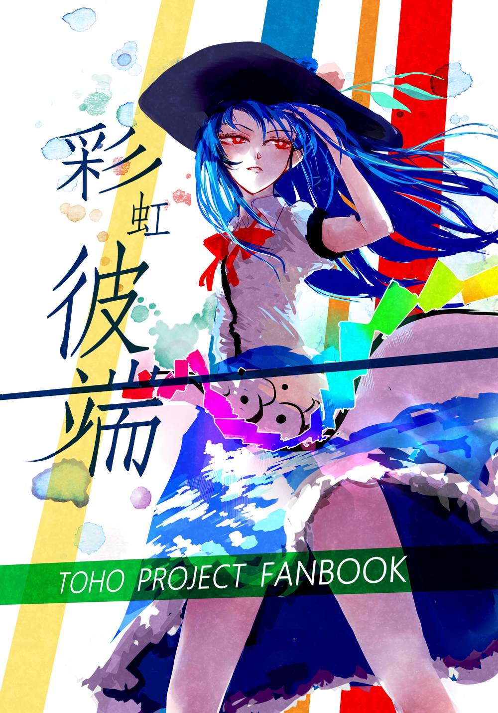 彩虹彼端韩漫全集-短篇无删减无遮挡章节图片 