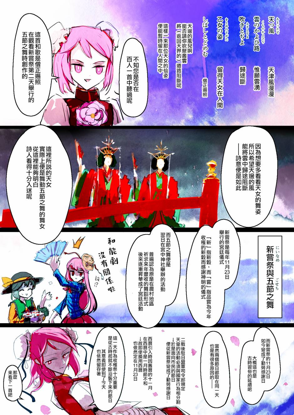 彩虹彼端韩漫全集-短篇无删减无遮挡章节图片 