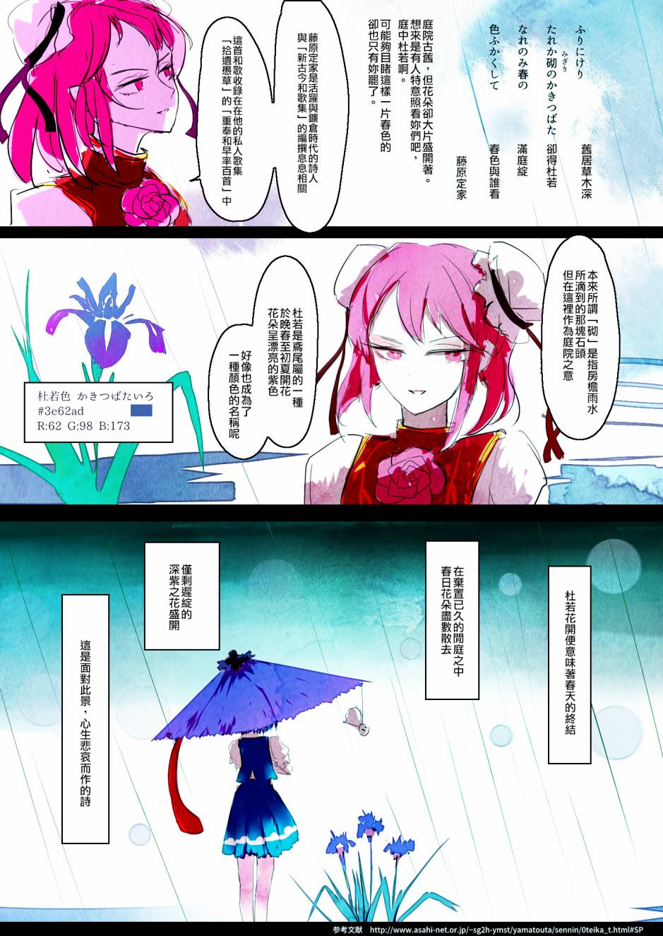 彩虹彼端韩漫全集-短篇无删减无遮挡章节图片 