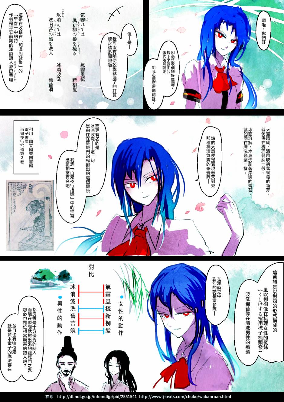 彩虹彼端韩漫全集-短篇无删减无遮挡章节图片 