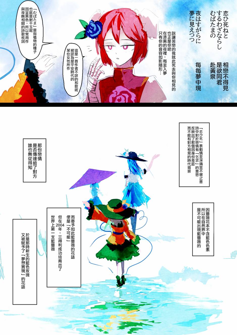 彩虹彼端韩漫全集-短篇无删减无遮挡章节图片 
