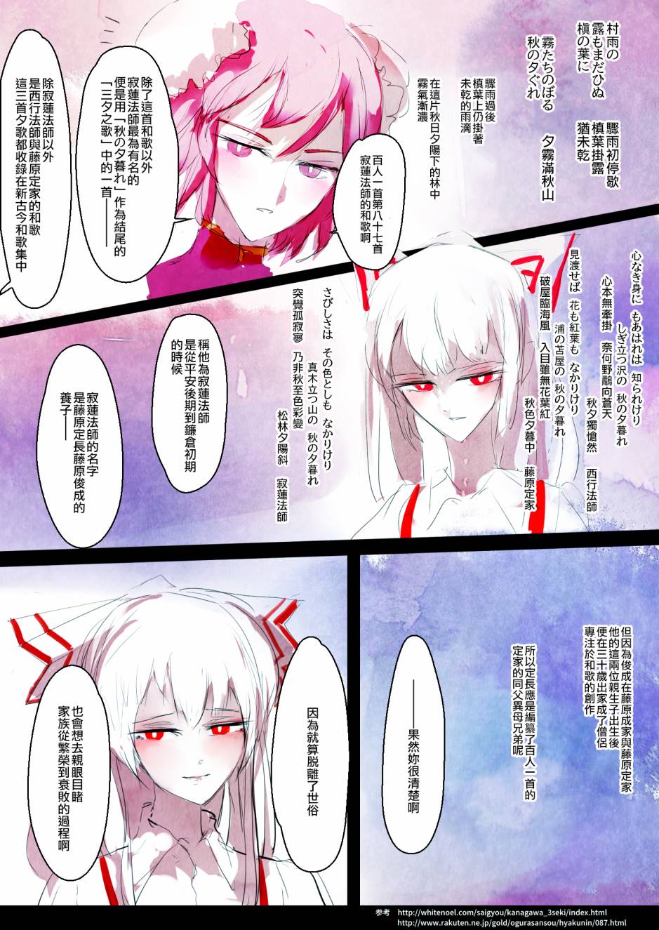 彩虹彼端韩漫全集-短篇无删减无遮挡章节图片 