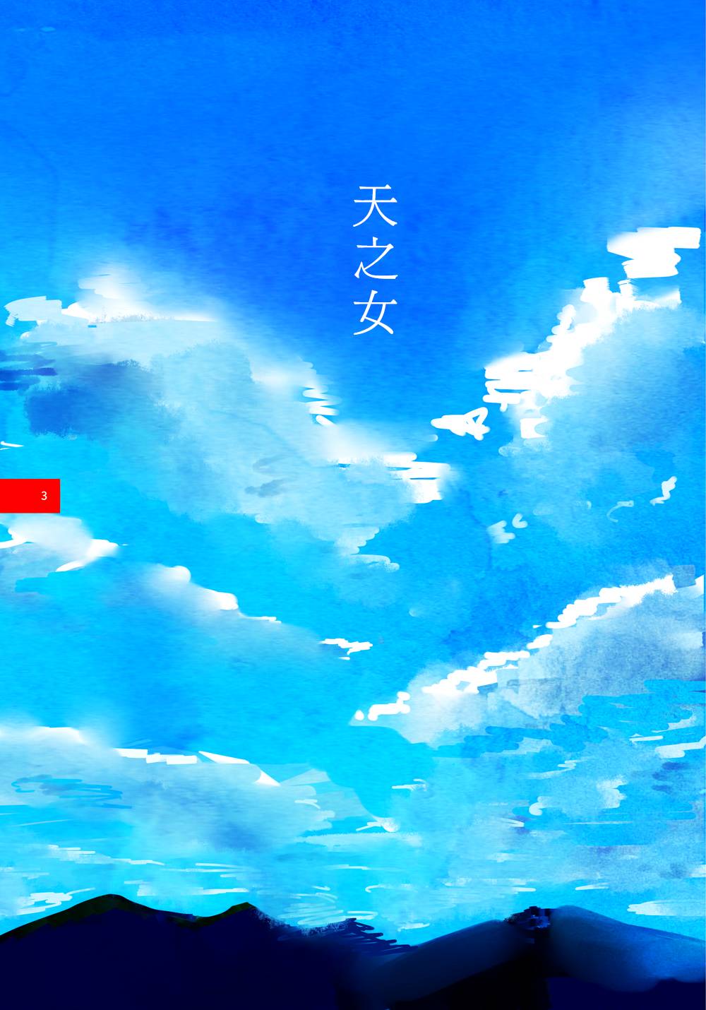 彩虹彼端韩漫全集-短篇无删减无遮挡章节图片 