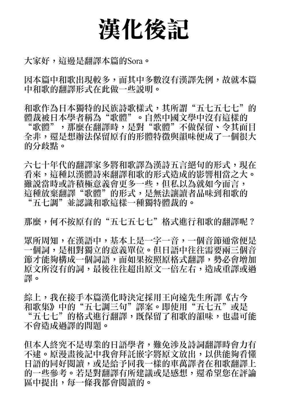 彩虹彼端韩漫全集-短篇无删减无遮挡章节图片 