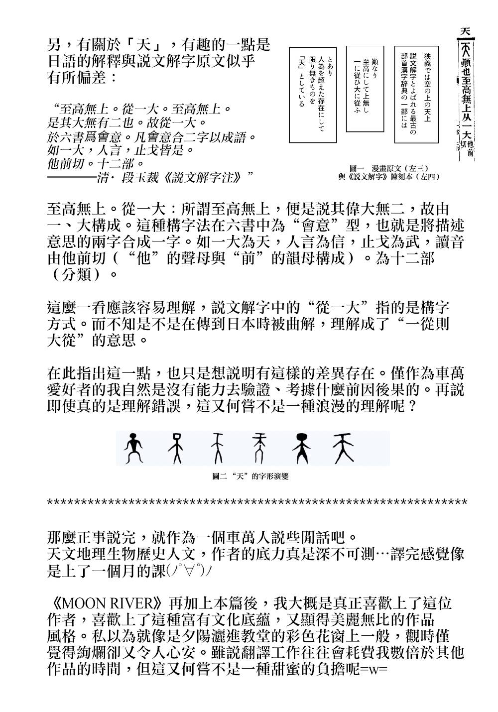 彩虹彼端韩漫全集-短篇无删减无遮挡章节图片 