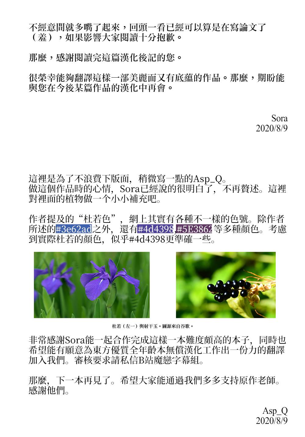 彩虹彼端韩漫全集-短篇无删减无遮挡章节图片 